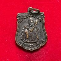 ราคา (แท้) เหรียญหลวงพ่อคูณ วัดบ้านไร่ นครราชสีมา หลังพระประจำวันพฤหัสบดี ตอกโค้ต สภาพสวยสมบูรณ์คมชัดเหรียญหนาใหญ่เนื้อทองแดง (29287800871)