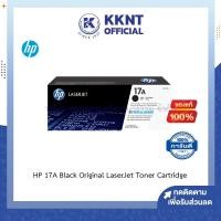 ราคา KKNT | หมึกพิมพ์ Toner HP 17A CF217A ผงหมึกโทนเนอร์ ตลับหมึก สีดำ BK/M130A,M102A Black LaserJet Cartridge (11632664167)