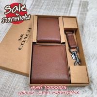 ราคา Coach F64118 bosxet กระเป๋าสตางค์สีน้ำตาล ตำหนิกล่อง ราคาพิเศษ (27870748512)
