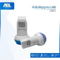 ราคา lnb universal true-1 ไทยคม8 หัวรับสัญญาณดาวเทียม จานดาวเทียม ตัวต่อสัญญาณจานดาวเทียม ขั้วรับสัญญาณ ขั้วต่อสัญญาณ (5333156457)