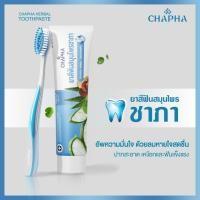 ราคา ยาสีฟันสมุนไพร มาเด้อภูเวียง & ชาภากรุ๊ป ผสมสารสกัดจากว่านหางจระเข้ เห็ดหลินจือ และใบบัวบก 150 กรัม (44354186307)