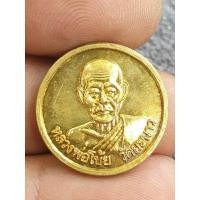 ราคา เหรียญหลวงพ่อโบ้ยวัดมะนาว เนื้อโลหะผสม พระบ้านๆราคาแบ่งปัน (27364108953)