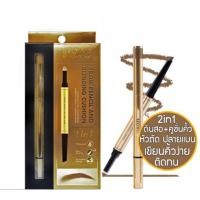 ราคา Browit By NongChat Brow Pencil And Blending Cushion 0.16+0.45g 2in1 ที่เขียนคิ้ว น้องฉัตร + คุชชั่นคิ้ว สำหรับเบลนดิ้ง (24613239078)
