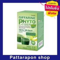 ราคา [ส่งฟรี] ดีท็อกซ์ ลำใส้ ไฟโต-ไฟเบอร์ กิฟฟารีน PHYTO-FIBER GIFFARINE DETOX (3129223302)