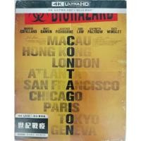 ราคา Contagion /คอนเทเจี้ยน สัมผัสล้างโลก (4K+Blu-ray Steelbook) (4K ไม่มีเสียงไทย ไม่มีซับไทย / BD มีเสียงไทย มีซับไทย) (25416085500)