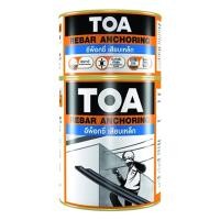 ราคา TOA อีพ็อกซี่ เสียบเหล็ก รีบาร์ แองเคอริ่ง (A+B) 2kg.  (24281619518)
