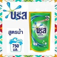 ราคา Breeze บรีสเอกเซล ลิควิด สูตรเข้มข้น 750 มล.(ถุงเติม) (2317928299)