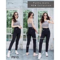 ราคา Punny Jeans กางเกงทรงบอย ผ้ายืด (25505630541)