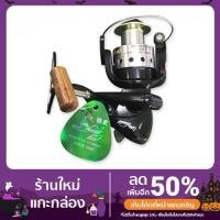 ราคา รอกตกปลา สปินนิ่่ง ยี่ห้อหมาป่า รุ่น D-MAC /DM40 (Line Winder) (12724146210)
