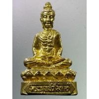 ราคา Antig FB 2202 รูปหล่อพระพุทธวิโมกข์ เนื้อทองทิพย์ วัดพระพุทธบาทเขารวก ไม่ทราบปีที่สร้าง (21377158753)