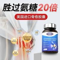 ราคา 美中老年秋冬新款软素骨180粒中老年护养鱼骨力进口拼图 Glucosamine Strong Chondroitin Calcium 180 เม็ด20251009 (51155955123)
