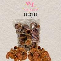 ราคา มะตูมอบแห้ง มะตูมตากแห้งสำหรับต้มน้ำมะตูม ขนาด500g. (12937066439)