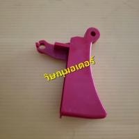 ราคา ไกรเร่งเครื่องตัดหญ้า Makita Rbc411U สวิตซ์มือ (23414680385)