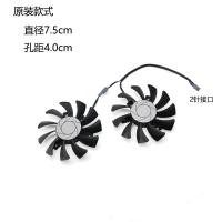 ราคา MSI MSI GTX 1050ti 1050 High Wind GTX 1650 พัดลมระบายความร้อนการ์ดกราฟิก HA8010H12F (46503795826)