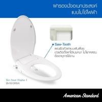 ราคา American Standard ฝารองนั่งสุขภัณฑ์ รุ่น Slim Smart Washer (แบบไม่ใช้ไฟฟ้า) (13277866235)