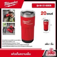 ราคา MILWAUKEE แก้วเก็บความเย็น 20 ออนซ์ รุ่น 48-22-8392R แก้ว แก้วเก็บความเย็น แก้วทัมเบลอ แก้วเก็บความเย็นPACKOUT (25044908652)