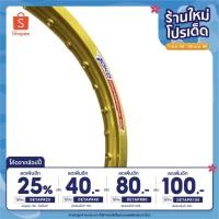 ราคา ล้อโยโกYOKO1.4-17สีทอง (11559786068)