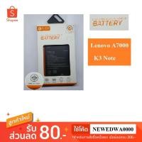ราคา แบตเตอรี่ Lenovo A7000 K3 Note (BL243) แบต Lenovo A7000 K3 Note (Future) (1894595467)