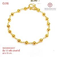 ราคา OJ GOLDสร้อยข้อมือทองนน.ครึ่งสลึง96.5%1.9กรัมลายประคำขายได้จำนำได้ มีใบรับประกันสร้อยข้อมือทองInGold (2126052618)