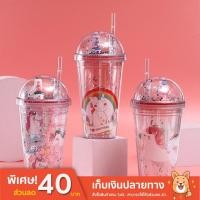 ราคา แก้วน้ำเก็บความเย็น แก้วน้ำยูนิคอร์น พร้อมหลอด ขนาด 450 ml. (9768478122)