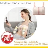 ราคา MEDELA HANDS FREE BRA PUMPING MATE - NOURSING BRA (ดีไซน์ใหม่) (24076613922)