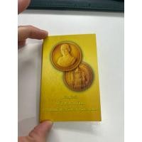 ราคา เหรียญในหลวง ที่ระลึก 60 ปี บรมราชาภิเษก เนื้อทองแดงรมดำพ่นทราย ปี53 (40728488057)