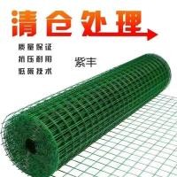 ราคา รั้วสุทธิเพาะพันธุ์ห่อลวดเหล็กตาข่ายไก่ลวดตาข่ายรั้วตาข่ายไก่เหล็กตาข่ายหยุดสุทธิรั้วรั้วรั้วรั้วสุทธิแยกสุทธิ IAWI (47505981103)