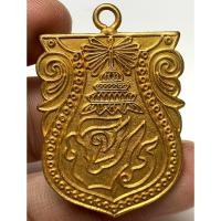 ราคา เหรียญ จปร.วัดเบญจบพิตร พระเก่าหายากเปิดแบ่งปันค่ะ (43053934083)