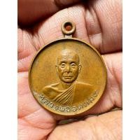 ราคา T3 เหรียญหลวงพ่ออุตตมะ หลังเจดีย์สามองค์ ครบรอบอายุ70ปี ปีลึก2528 คมชัดสวยมากน่าเก็บสะสมบูชา (20331223667)