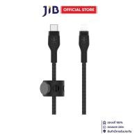 ราคา CHARGER CABLE (สายชาร์จ) BELKIN BOOSTCHARGE PRO FLEX USB-C CABLE WITH LN CONNECTOR 1M (43813197756)