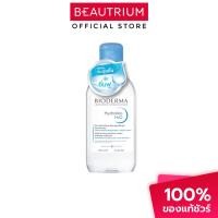 ราคา BIODERMA Hydrabio H2O Micellar Water Cleansing Makeup Remover ล้างเครื่องสำอาง 250ml (21771520559)