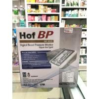 ราคา เครื่องวัดความดันต้นแขน Hof BP รุ่น HK-810 (2549834702)