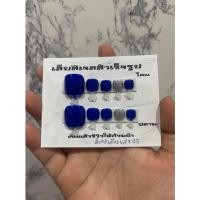 ราคา เล็บเท้าสีเจลแท้สำเร็จรูปแถมกาวตะไบฟรี(สีเรืองแสง) (13840030872)