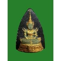 ราคา พระแก้วมรกตพิมพ์เล็ก รศ.200 หลวงปู่เหมือน วัดกำแพง จ.ชลบุรี ปี2525 (24068857795)