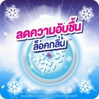 ราคา โซฟี ผ้าอนามัย คูลลิ่งเฟรช เอ็กซ์ตร้า สำหรับกลางวัน-กลางคืน แบบมีปีก 29 ซม. 12 ชิ้น (51407120042)