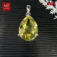 ราคา MT จี้พลอยแท้ เลม่อนควอทซ์ ขนาดใหญ่ ตัวเรือนเงินแท้ Lemon Quartz Pendant (gp357) มณีธารา MT Jewelry (7007892913)