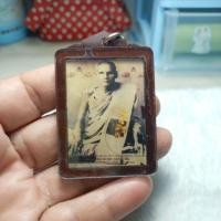 ราคา รูปหลวงพ่อนุ่มวัดนางใน.จ.อ่างทอง (42071892583)