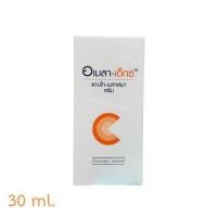 ราคา Amela-Ex Anti - Melasma Cream 30ml. อเมลา-เอ็กซ์ แอนไท-เมลาสมา ครีม 30 กรัม (24144858966)