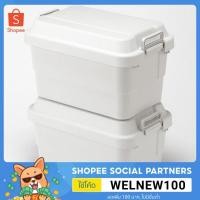 ราคา กล่องเก็บของ ลัง มูจิ Muji Storage Box 50L กล่อง แคมป์ปิ้ง สีขาว (5875020767)