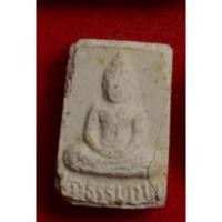 ราคา พระผงของขวัญ วัดปากน้ำ รุ่น5 (พระธรรมกาย) ปี 2527 (18057722147)