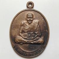 ราคา เหรียญหลวงพ่อทวด วัดใหม่เมืองจันทบุรี จ.จันทบุรี ปี 2539 เนื้อทองแดง (27708487046)