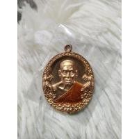 ราคา หลวงพ่อพัฒน์ รุ่นราชาพยัคฆ์ แท้ 100% (23881854578)