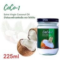 ราคา น้ำมันมะพร้าวสกัดเย็นชนิดขวดแก้ว 225 มล. ตราโคโค่วัน(Coco-1 Extra Virgin Coconut Oil 225 ml) (11125793563)