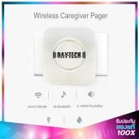 ราคา กริ่งฉุกเฉินผู้สูงอายุ Nurse Alert ปุ่มกดเรียกขอความช่วยเหลือไร้สาย Pager Receiver ระบบเซนเซอร์กันขโมย แจ้งเตือนไวมาก (47205830133)