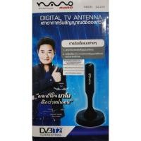 ราคา เสาอากาศรับสัญญาณดิจิตอลทีวี NANO DA-001 (958335599)