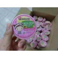 ราคา ครีมGreen Aura กรีนออร่า ผิวขาว (4933453729)