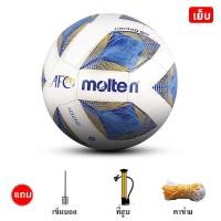 ราคา ลูกบอล Molten 5 Soccer หนังPU (25097274793)