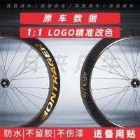 ราคา BONTRAGER BONTRAGER AEOLUS RSL 62 ชุดล้อสติกเกอร์จักรยานเสือหมอบขอบล้อ Madong Trike (46107382402)