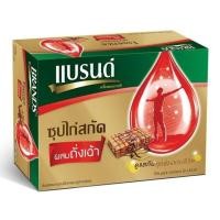 ราคา Brand's Essence of Chicken with Cordyceps แบรนด์ ซุปไก่สกัด ผสมถั่งเฉ้า 42ml. x 12ขวด (19595016395)