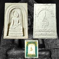 ราคา พระสมเด็จไพรีพินาศ พ.ศ.2536 พิมพ์ซุ้มสี่เหลี่ยม วัดบวรนิเวศวิหาร (29526000917)